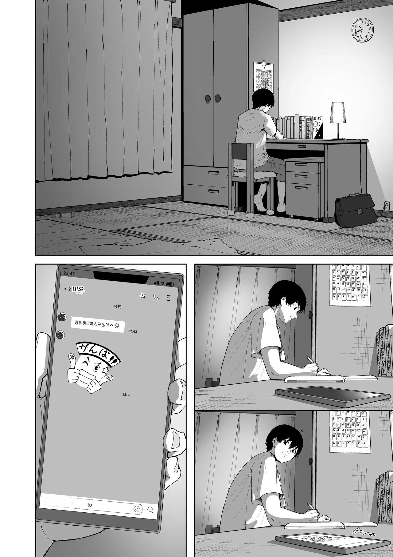 ページ画像