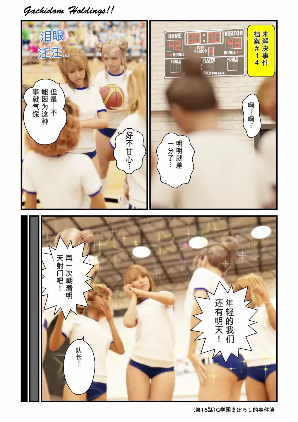 ページ画像