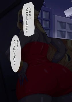 Hentai Phantom Boyne Bingbo ~ Bimbo Phantom I Will Be Transformed ~ vol.1 Sexuality Stamped Kintama Modification