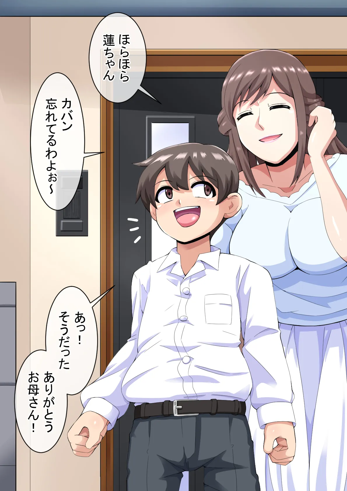 ページ画像