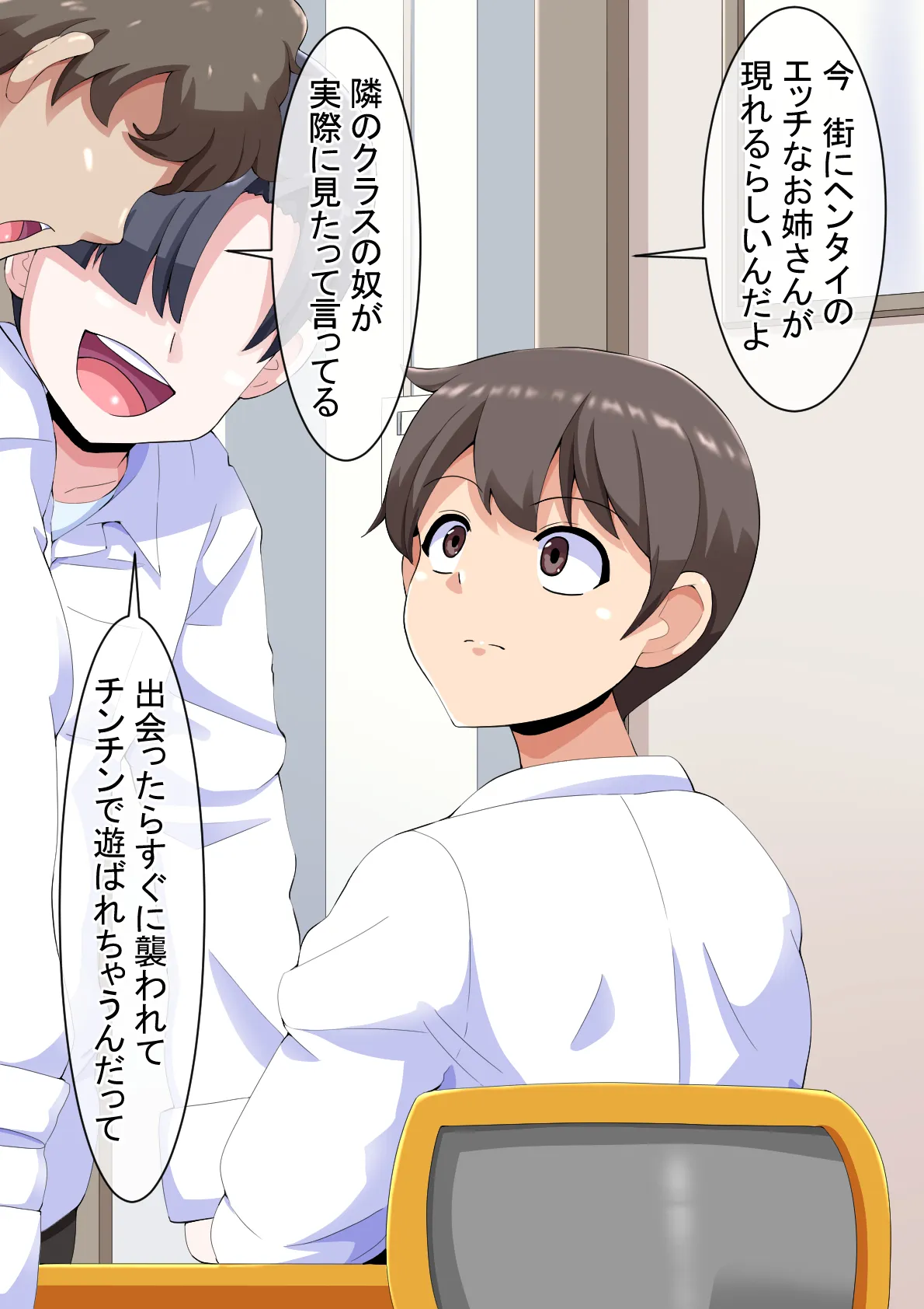 ページ画像