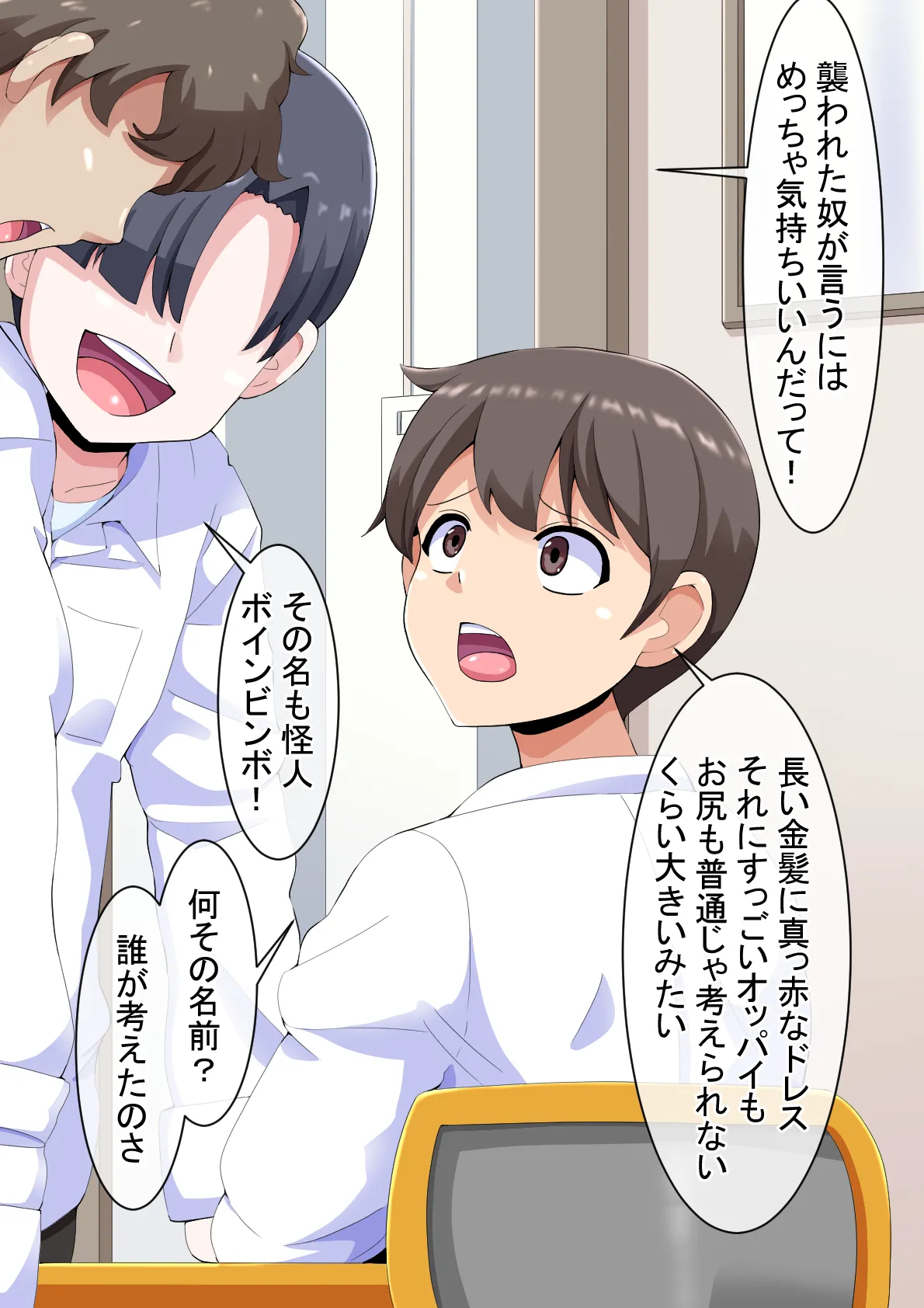 ページ画像