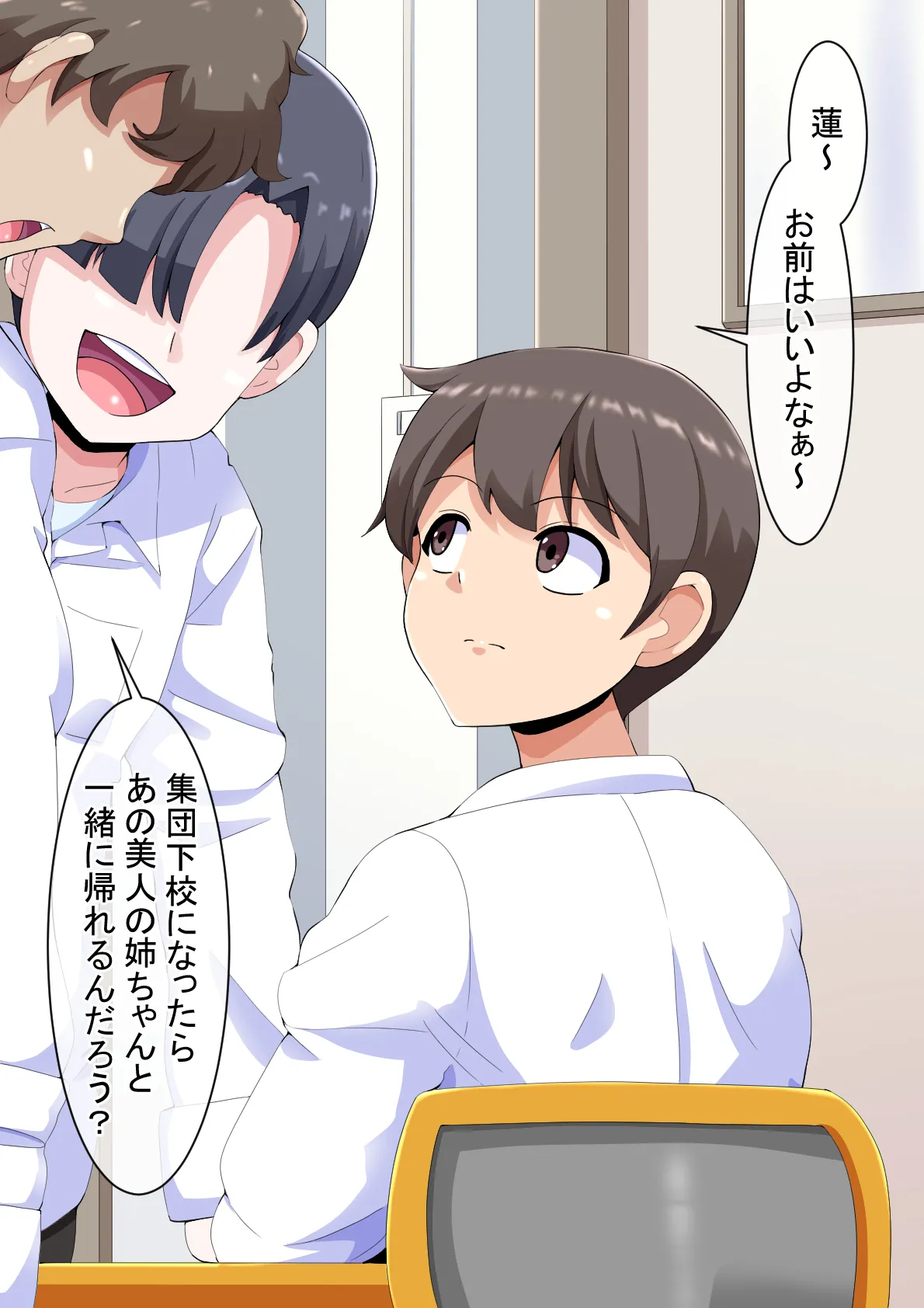 ページ画像