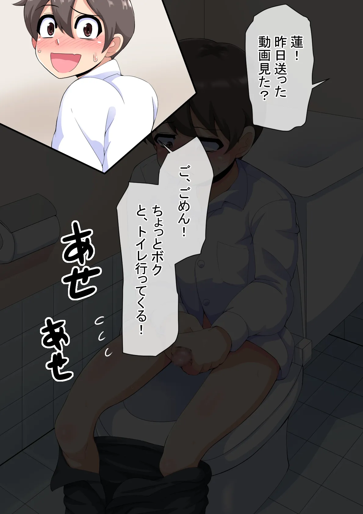 ページ画像