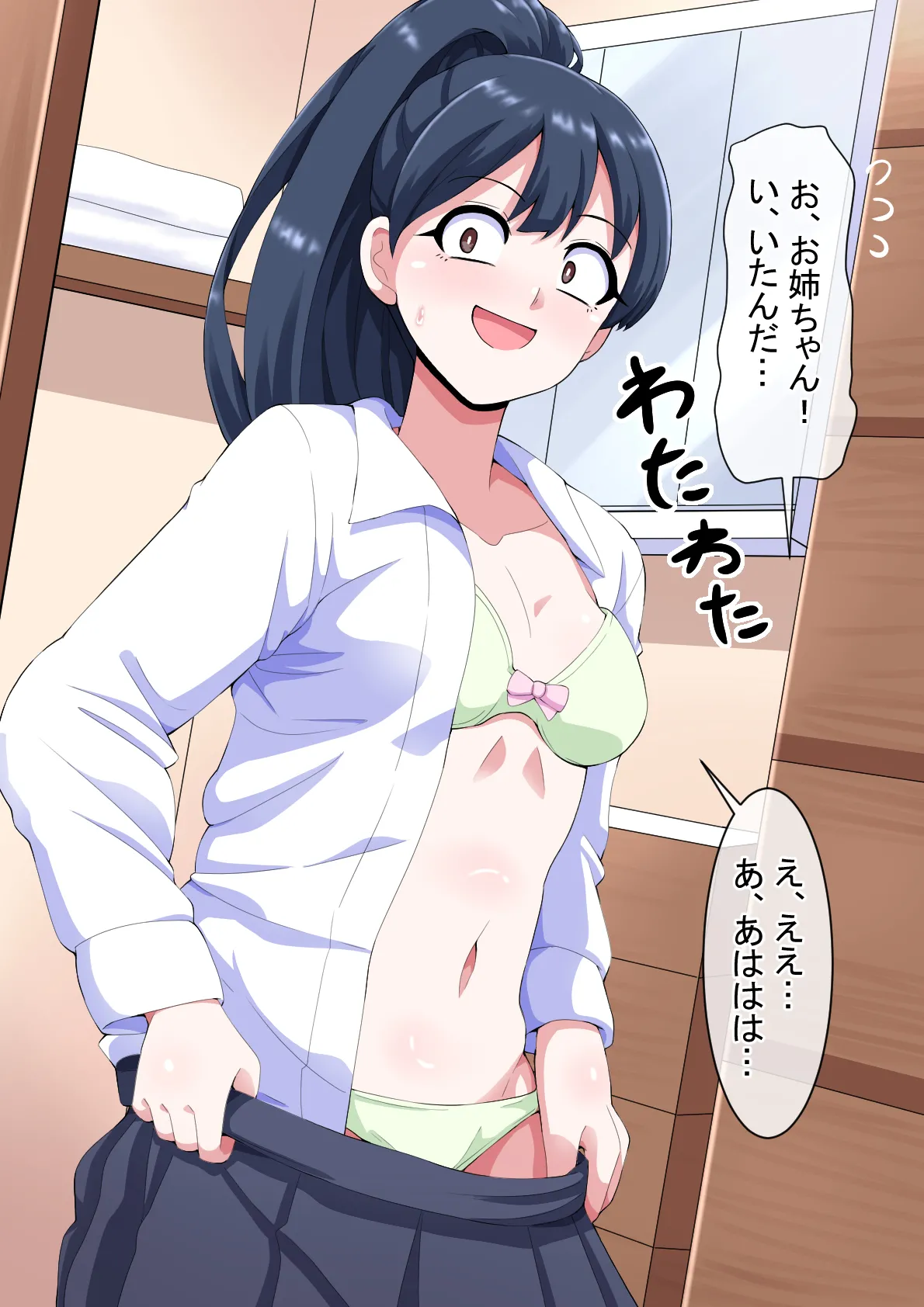 ページ画像