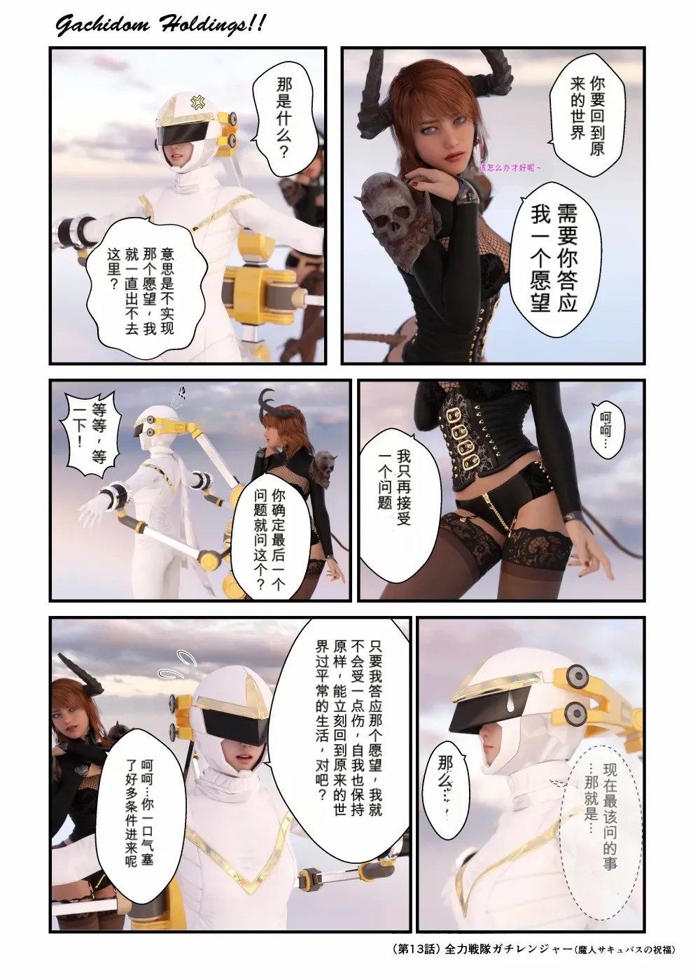 ページ画像