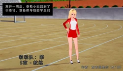[GabrielLM180]_Cheerleader_team_pt3__Team-ai翻译 作品封面