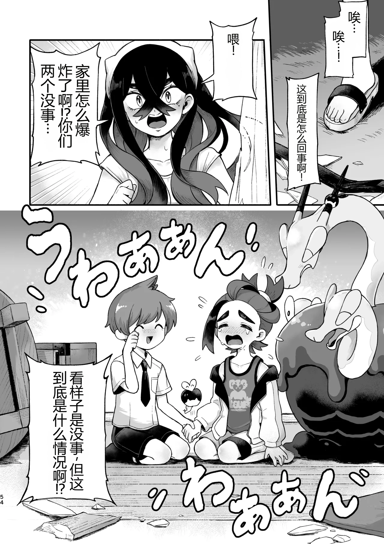 ページ画像