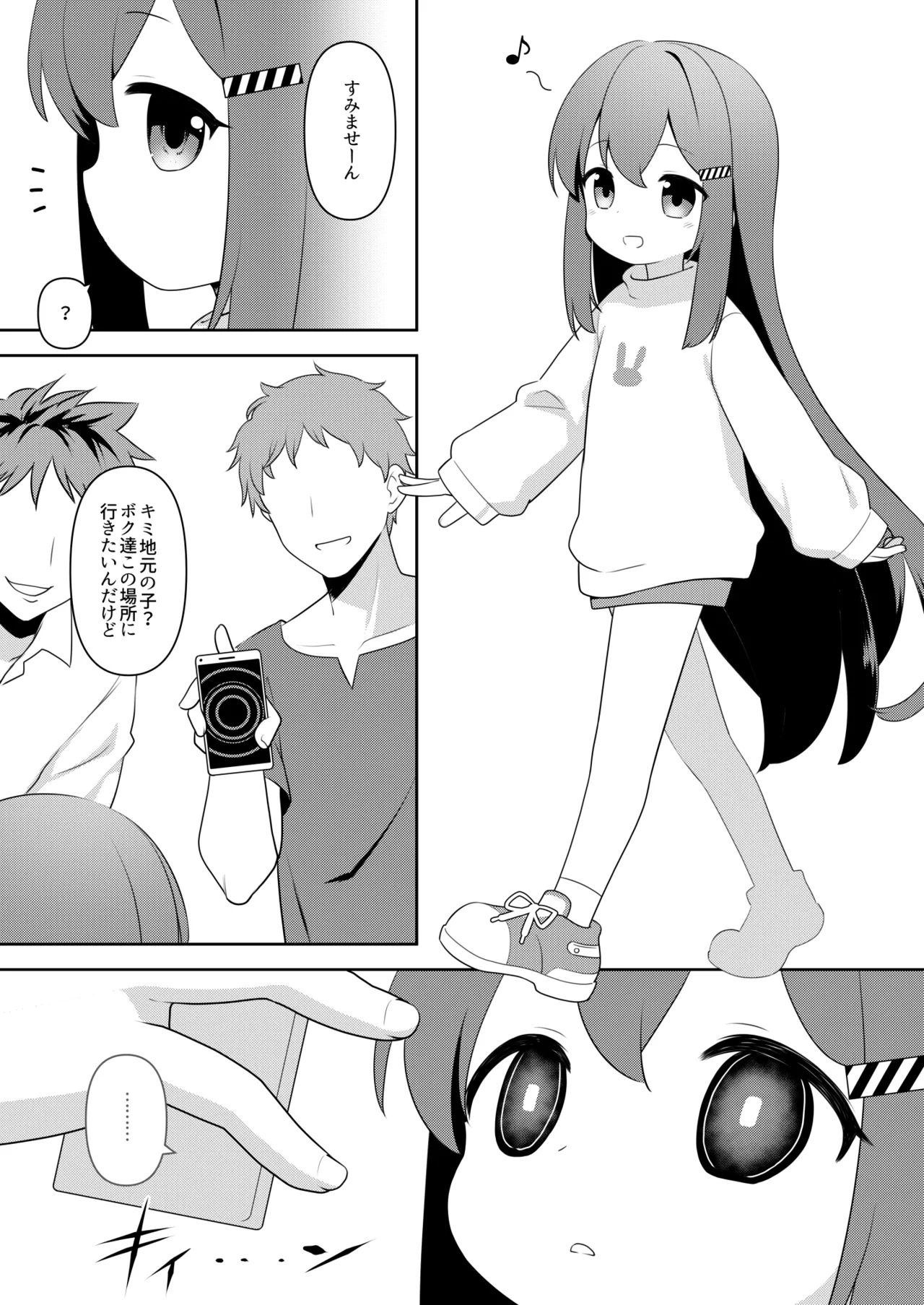 ページ画像