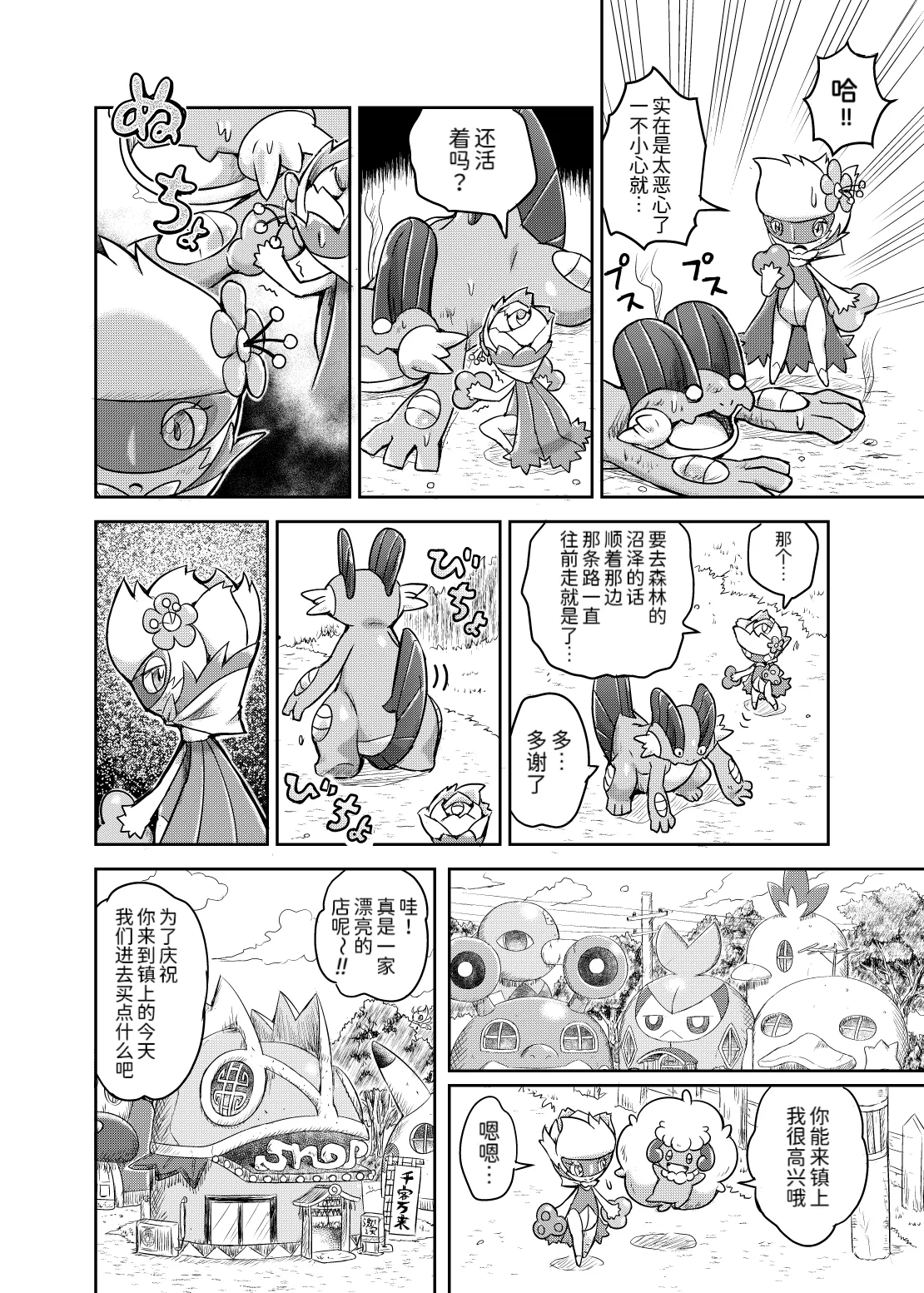 ページ画像