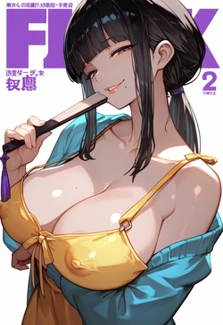 [Toujinator] NTR Wives 06 - Shizue is on the prowl [AI Generated]