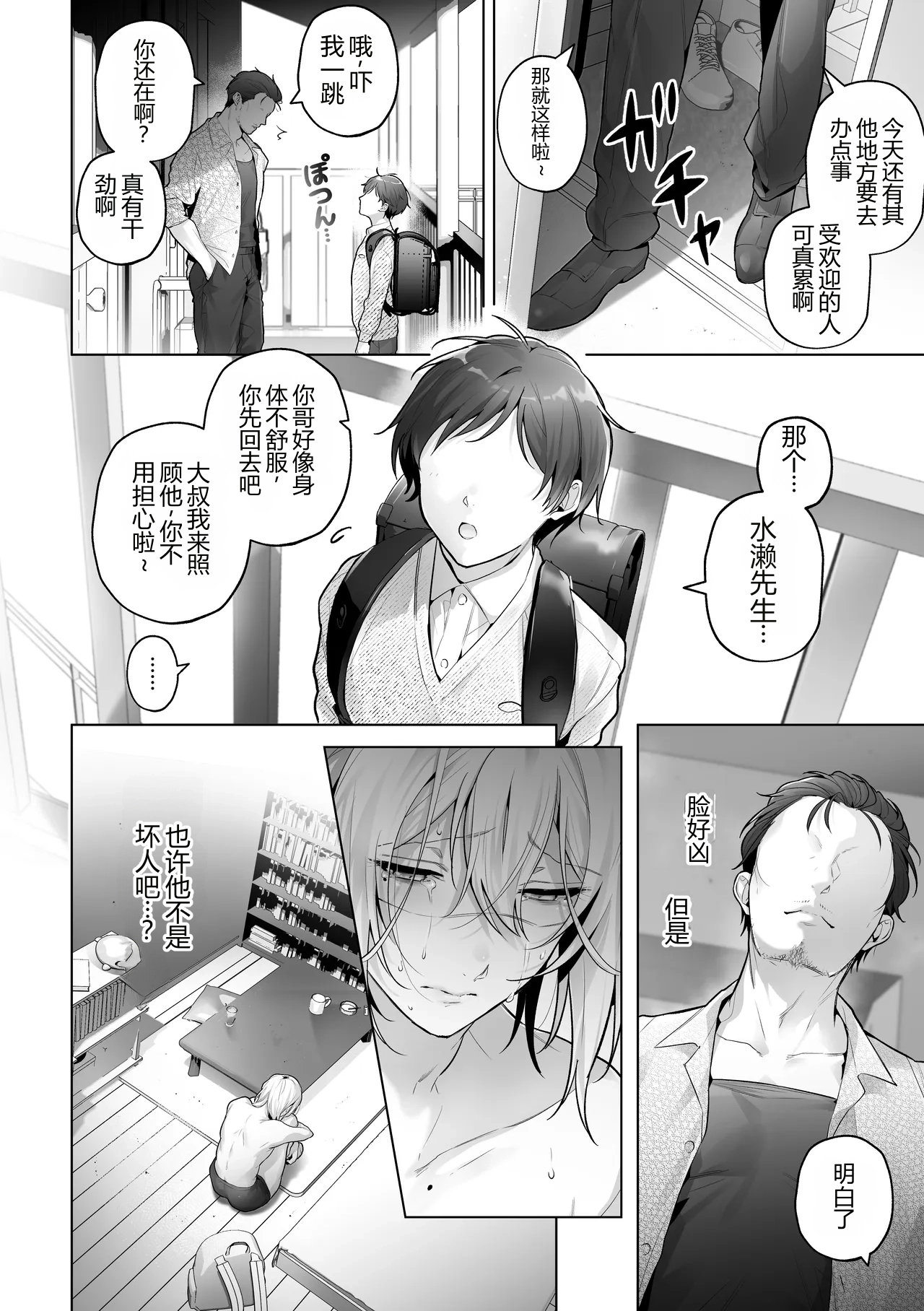 ページ画像