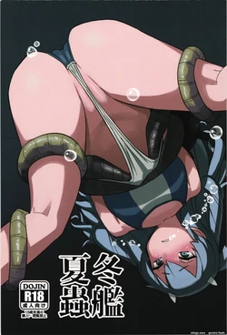 (Kobe Kawasaki Zousen Collection 10) [M.A.D WORKS (tamu)] Toukan Kachuu (Kantai Collection -KanColle-) (SCANMTL) 作品封面