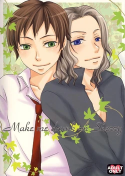 [ZEAL (Rei)] Make me drunk on Sherry (Hetalia Axis Powers) 作品封面