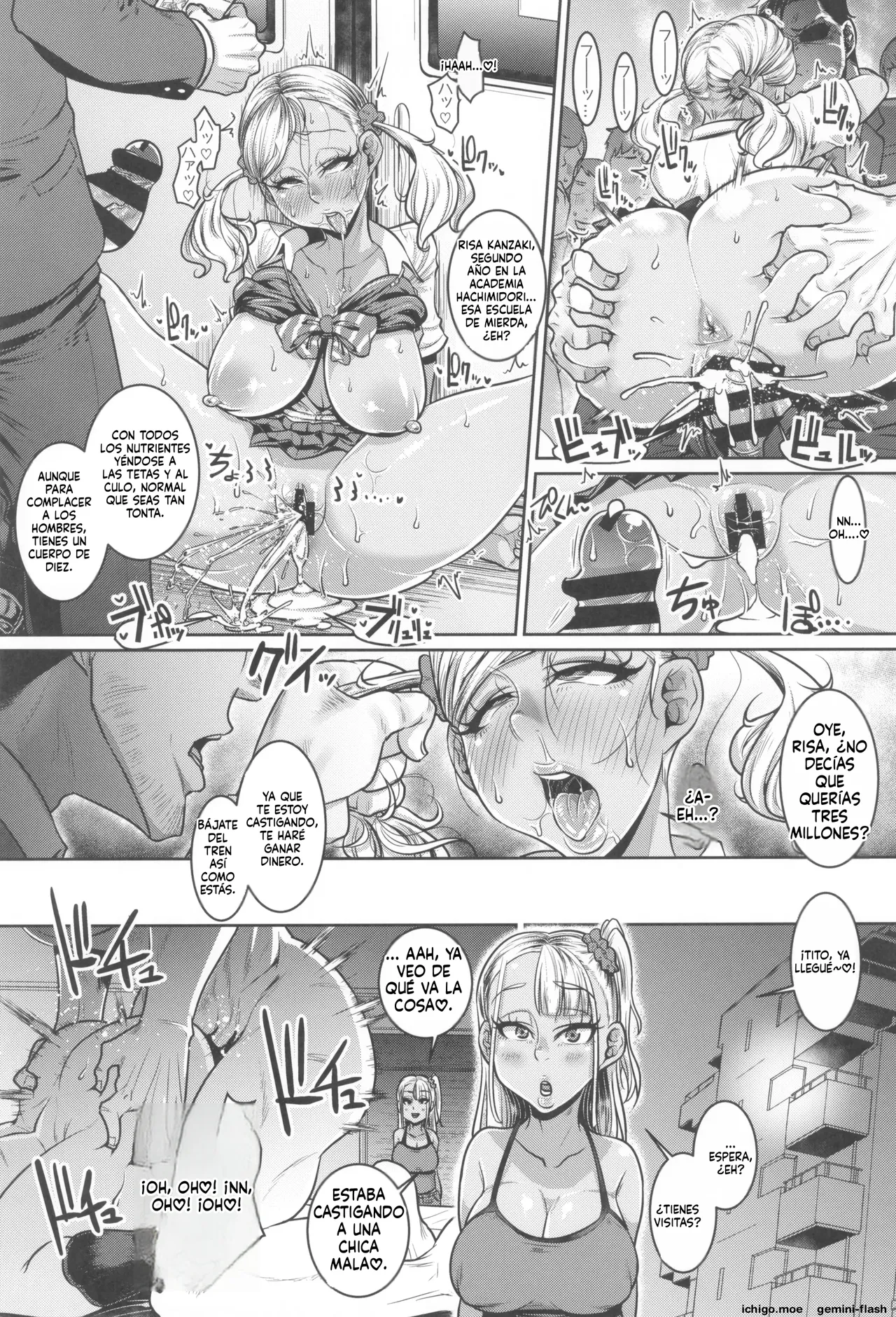 ページ画像