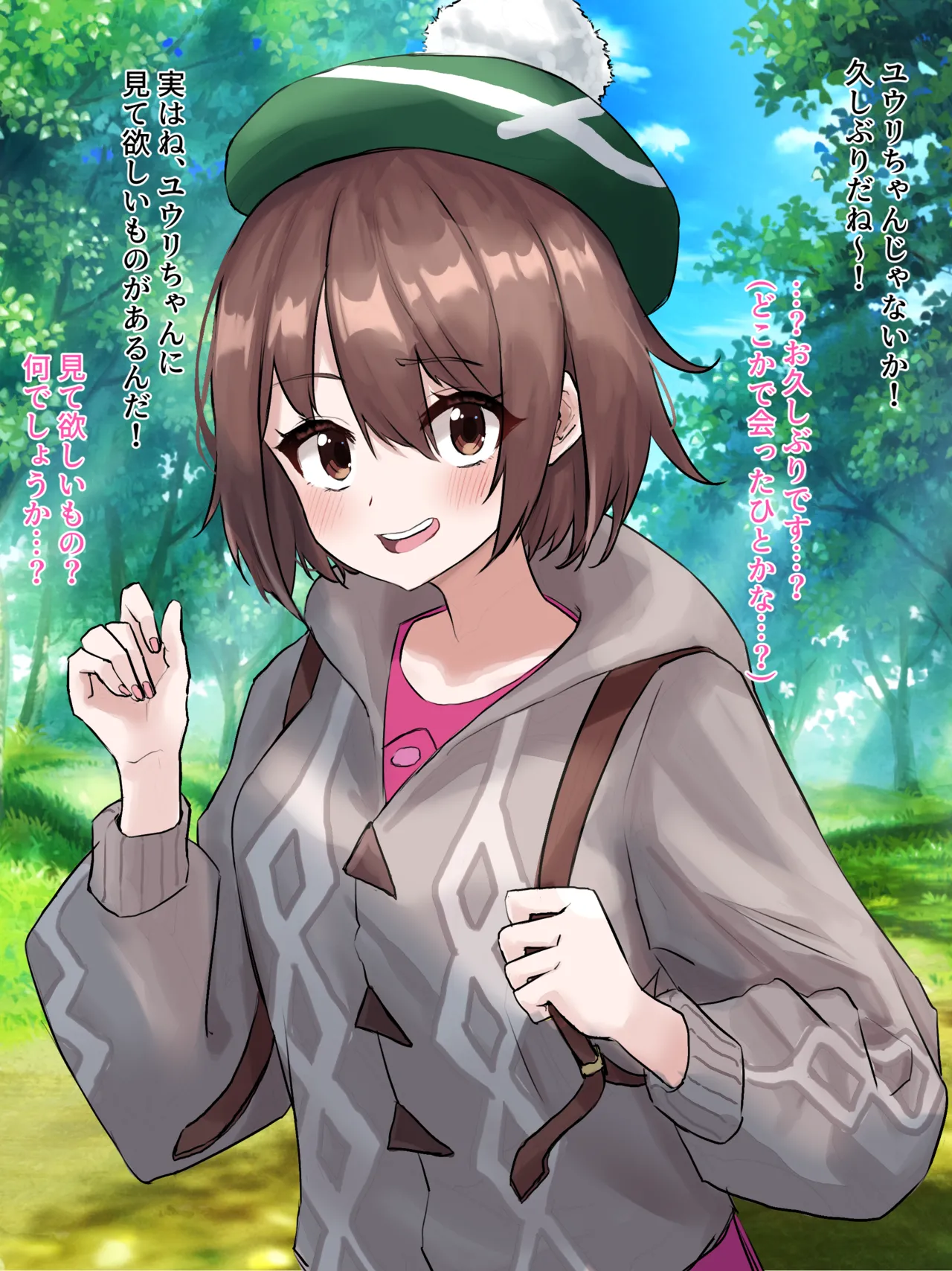 ページ画像