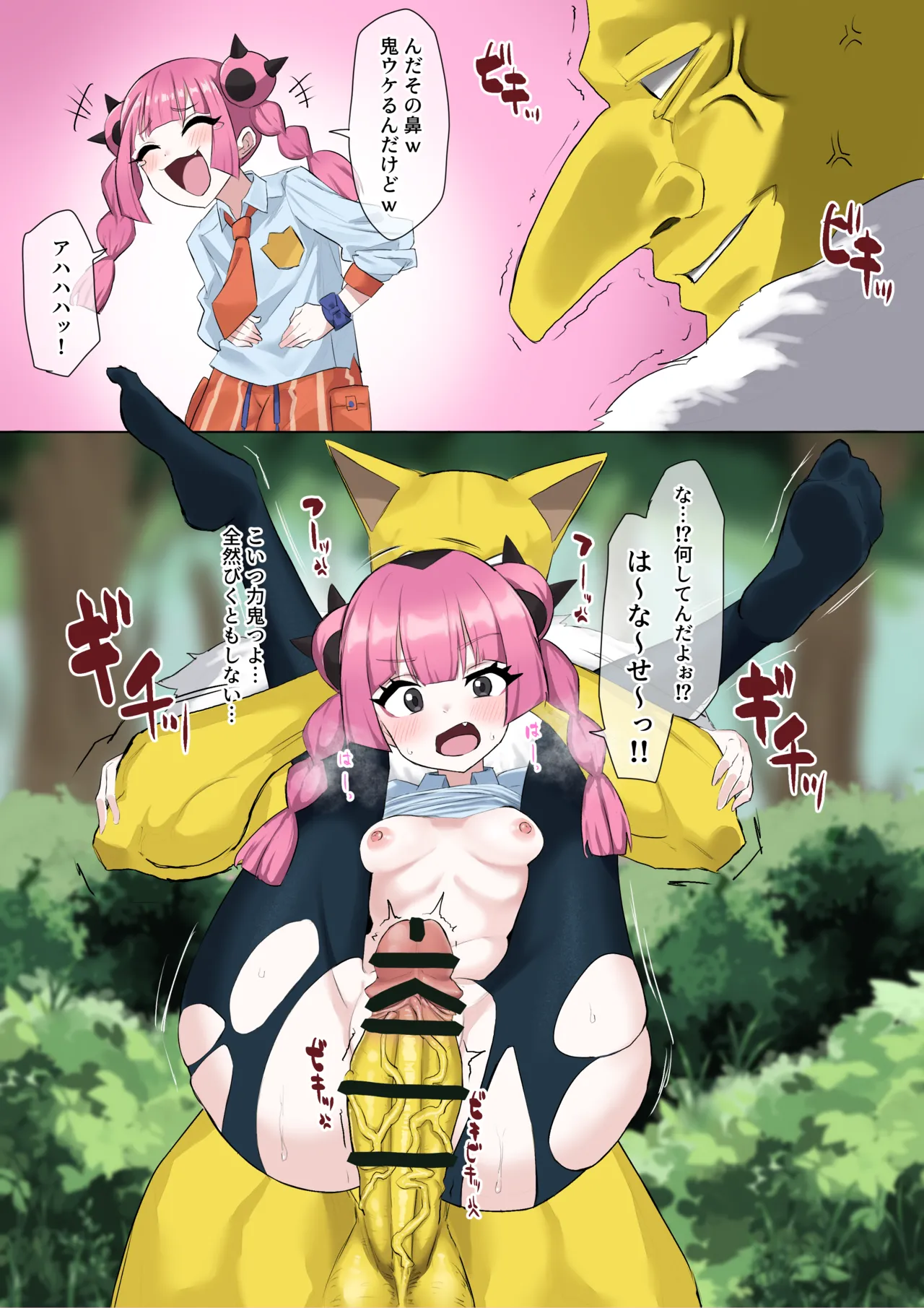 ページ画像
