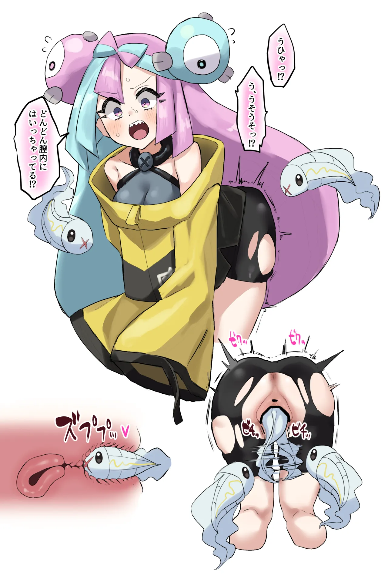 ページ画像
