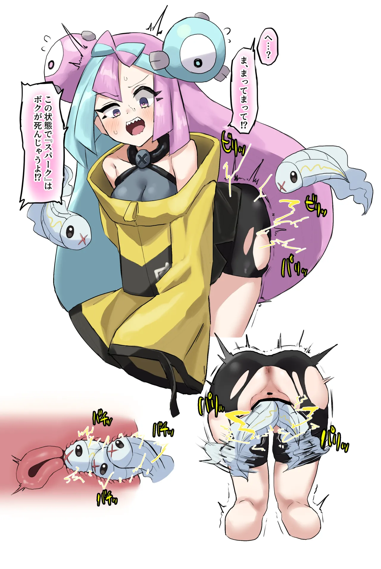 ページ画像