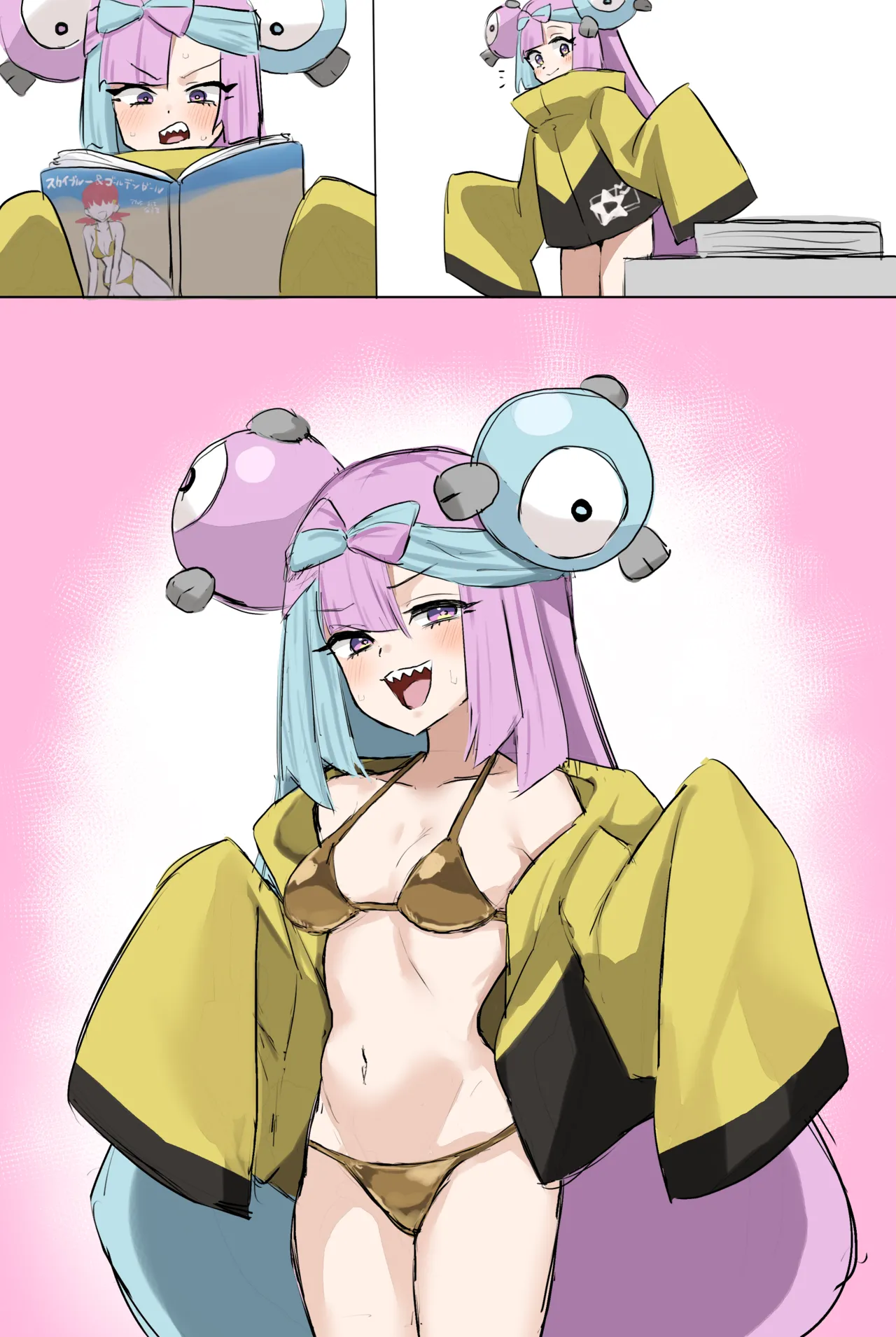ページ画像