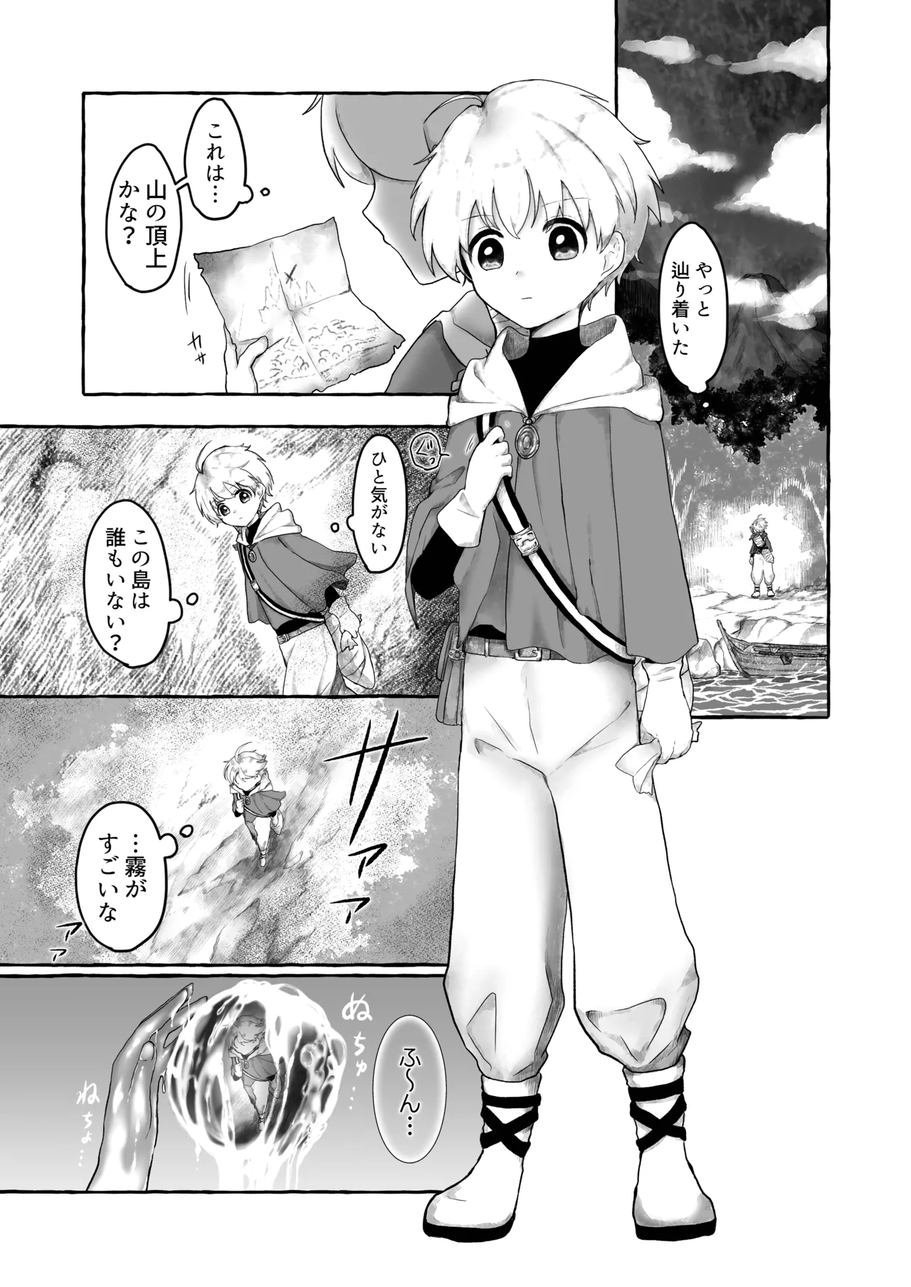 ページ画像