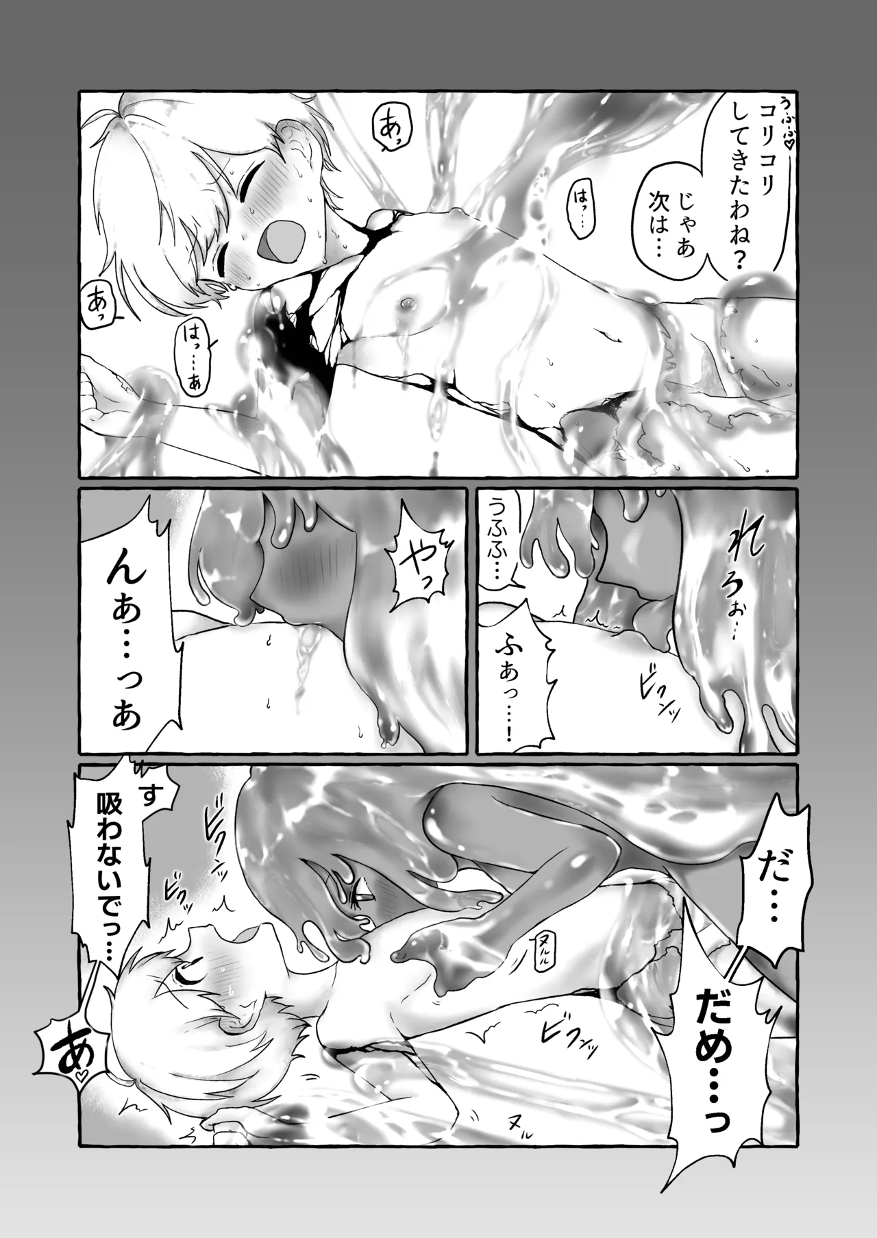 ページ画像