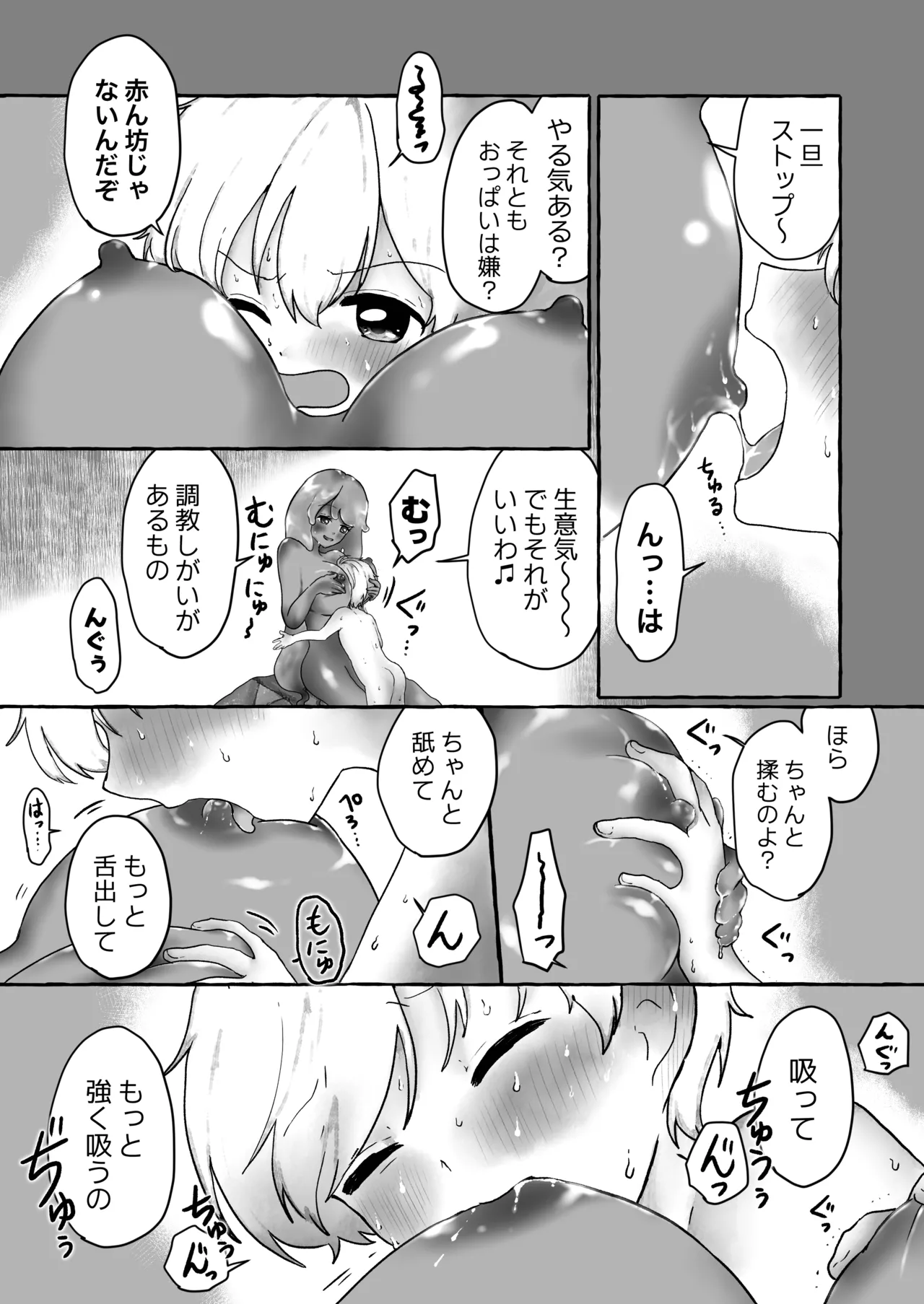 ページ画像