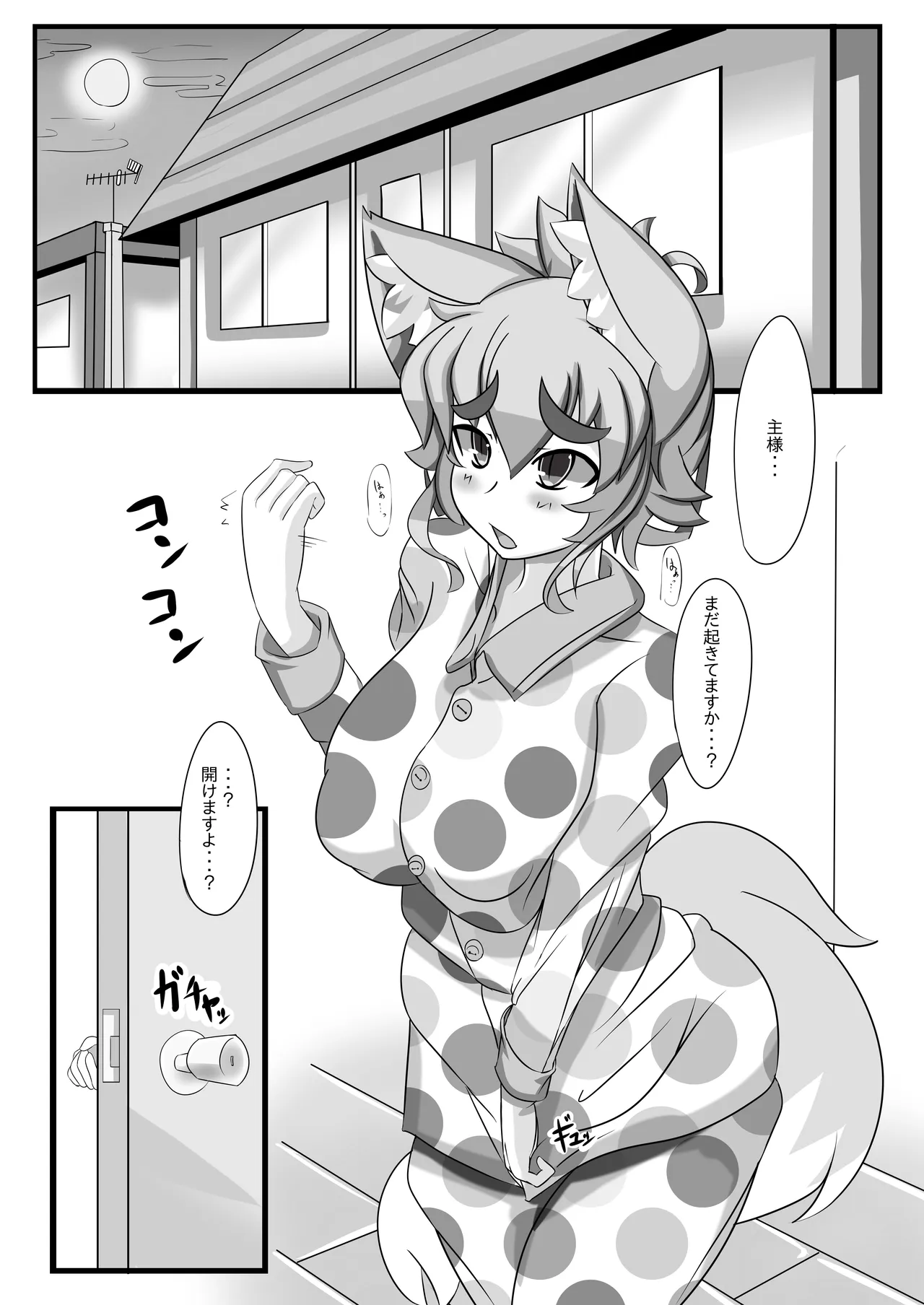ページ画像