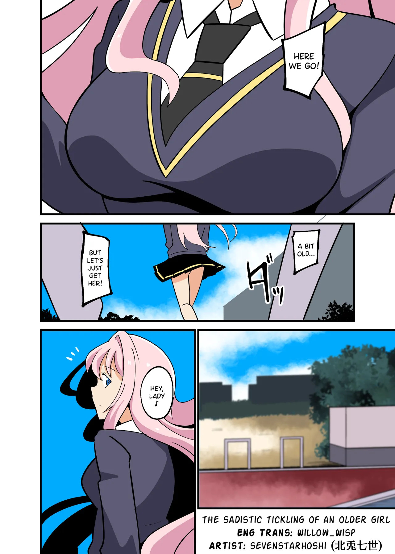 ページ画像