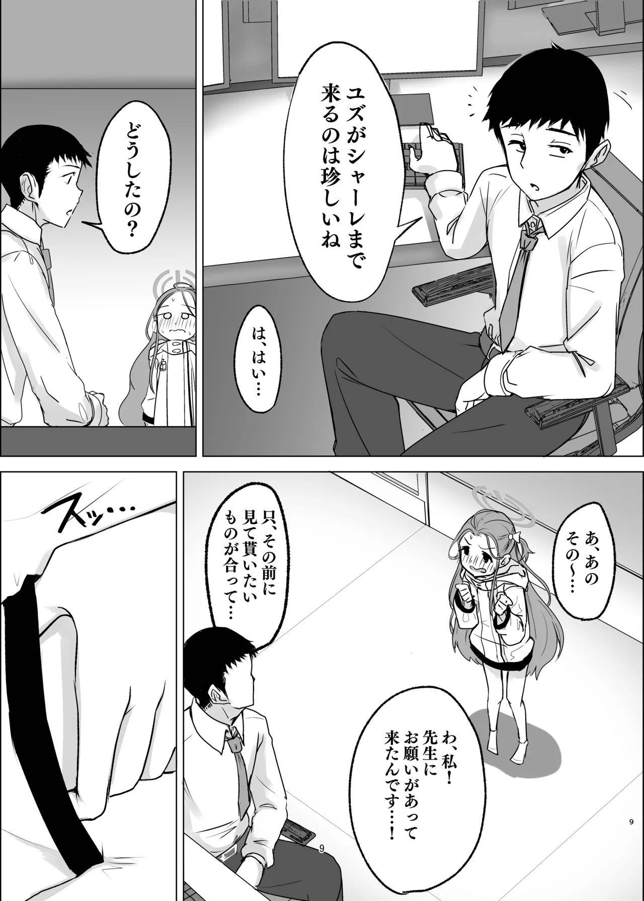 ページ画像