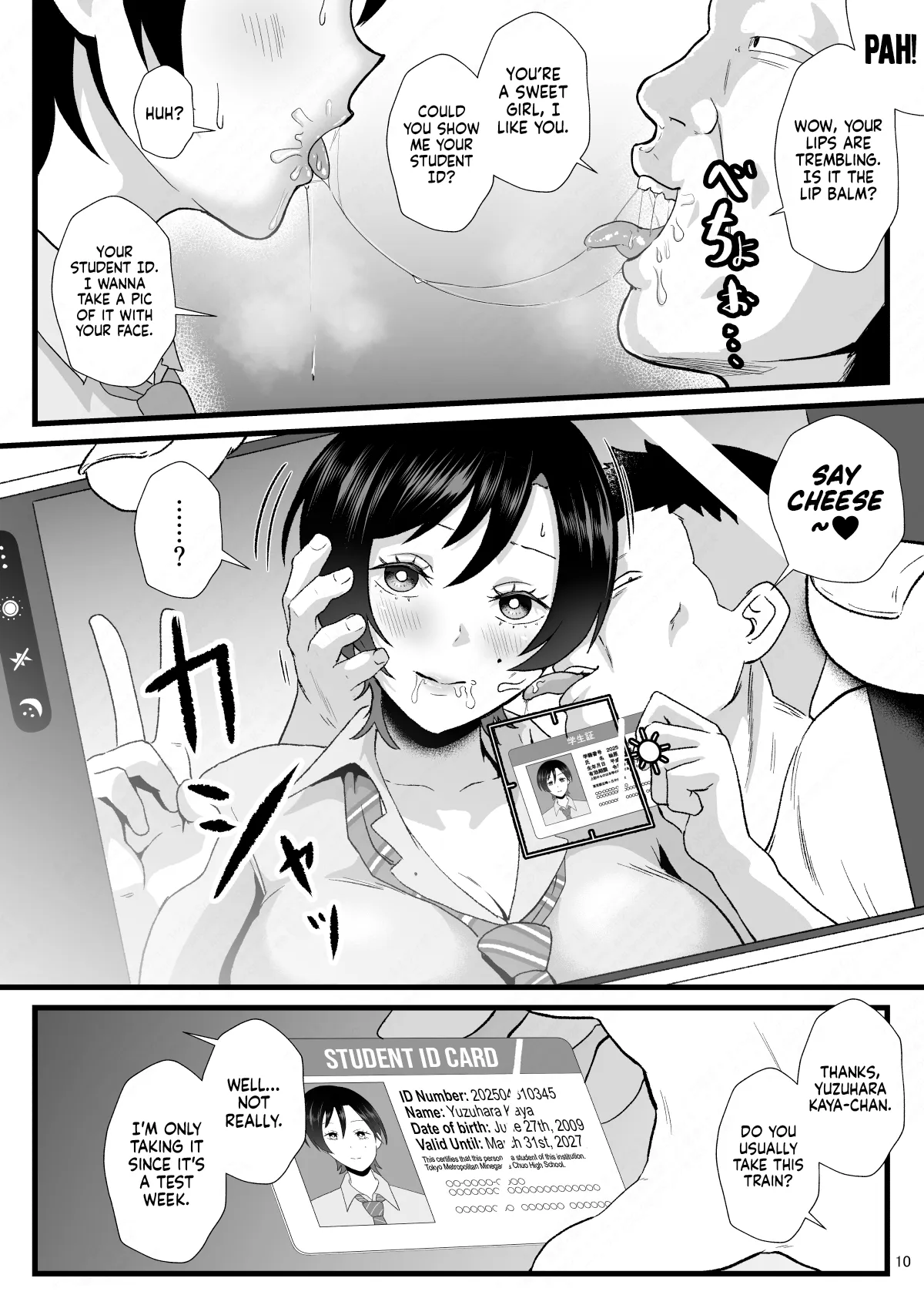 ページ画像