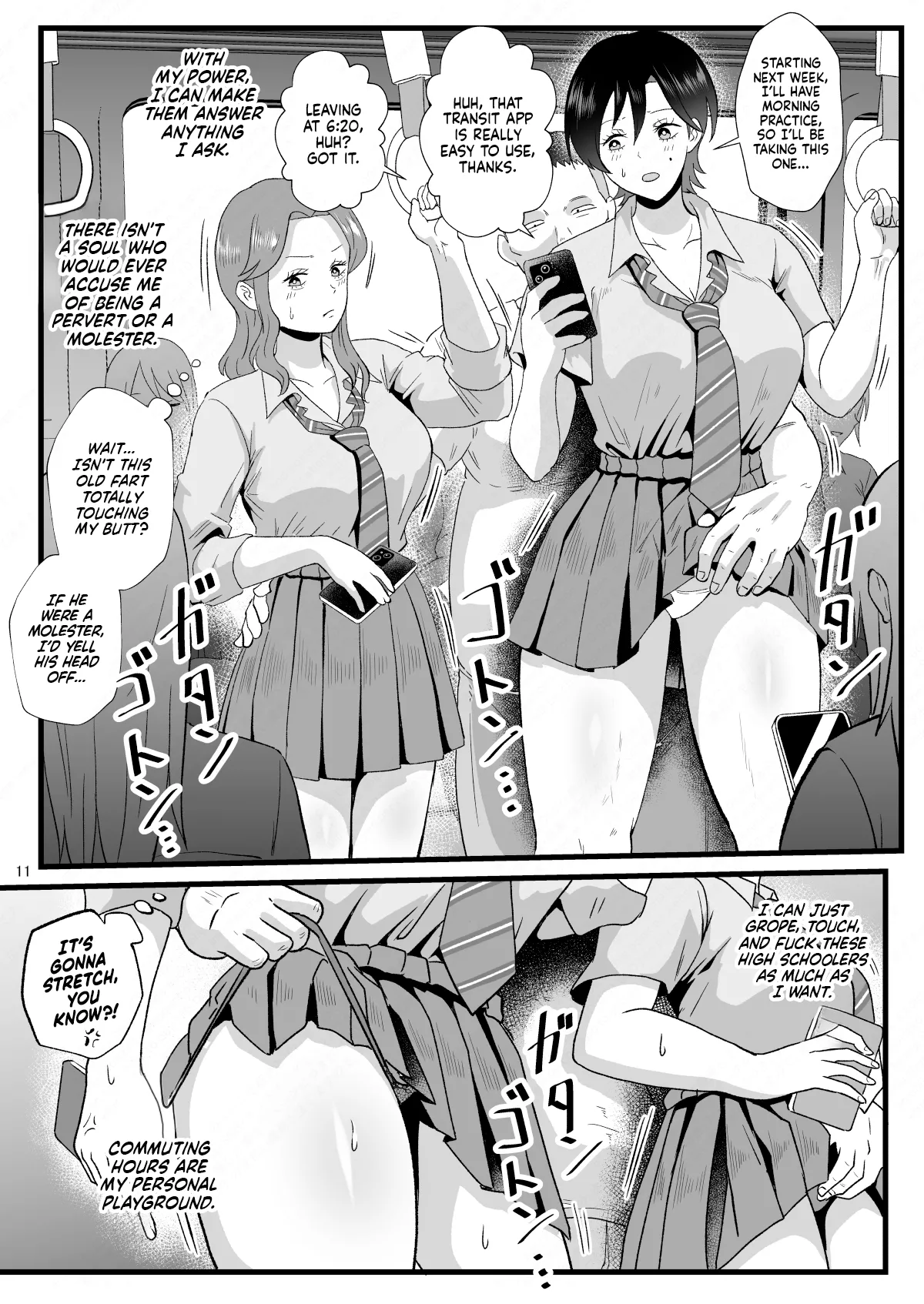 ページ画像
