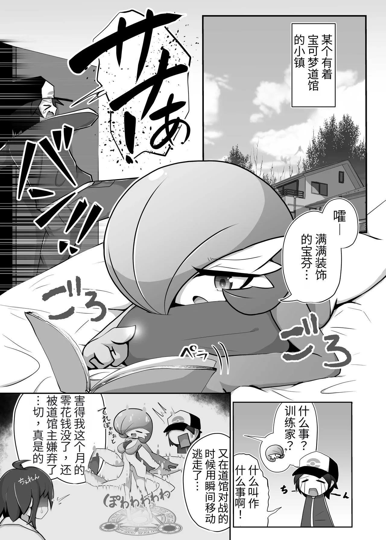 ページ画像