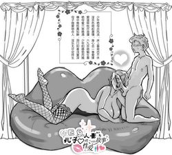 [MXXM] 巨乳人妻玲子与儿子♡ 坏~坏的故事性爱