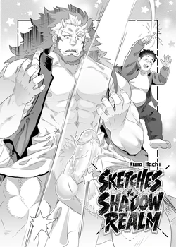 [Kumahachi] Sketches of the Shadow Realm [Eng] 作品封面