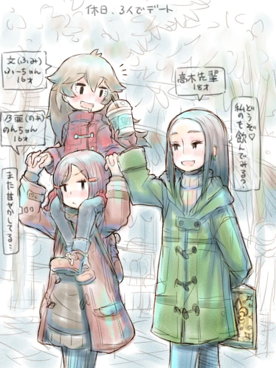 ページ画像