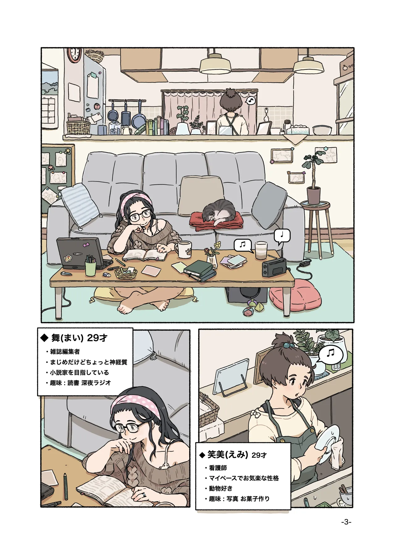 ページ画像