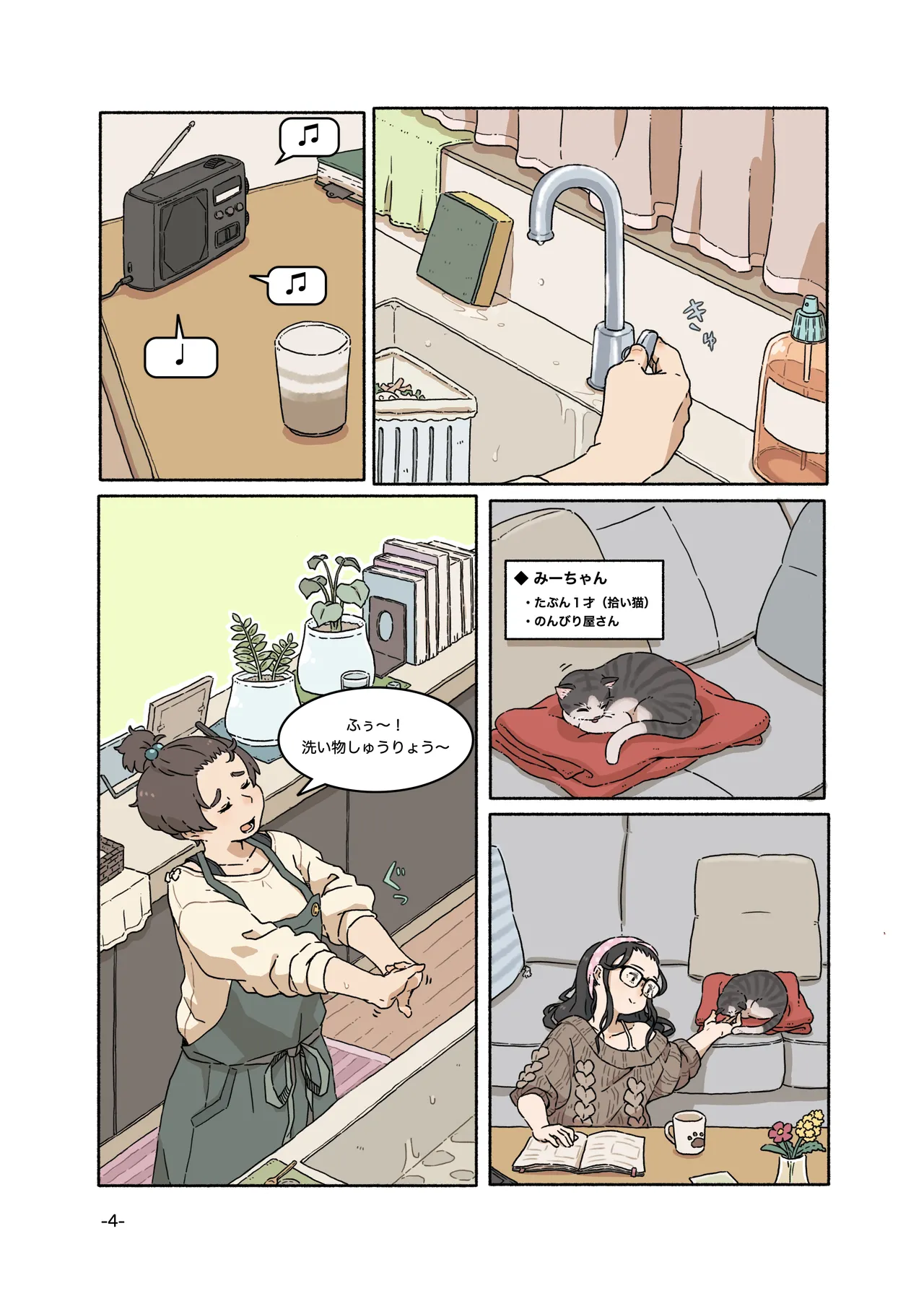 ページ画像