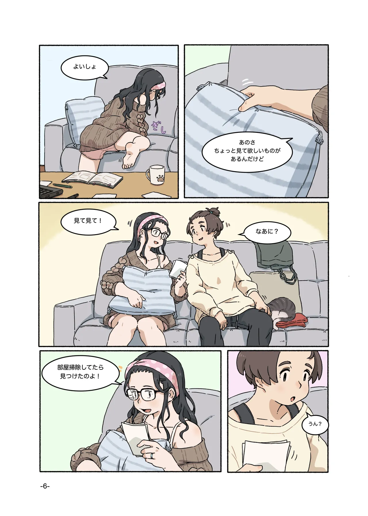 ページ画像