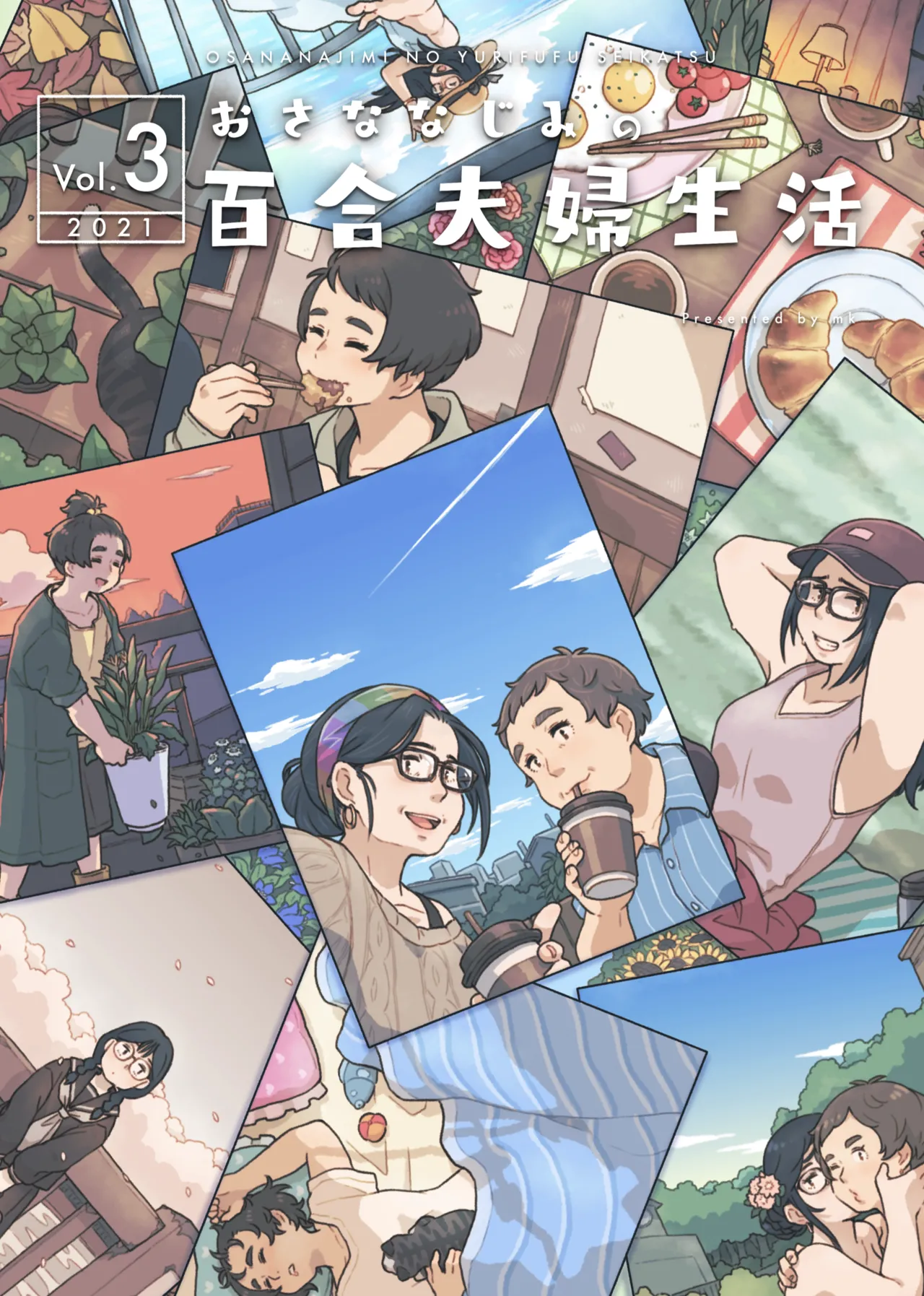 ページ画像