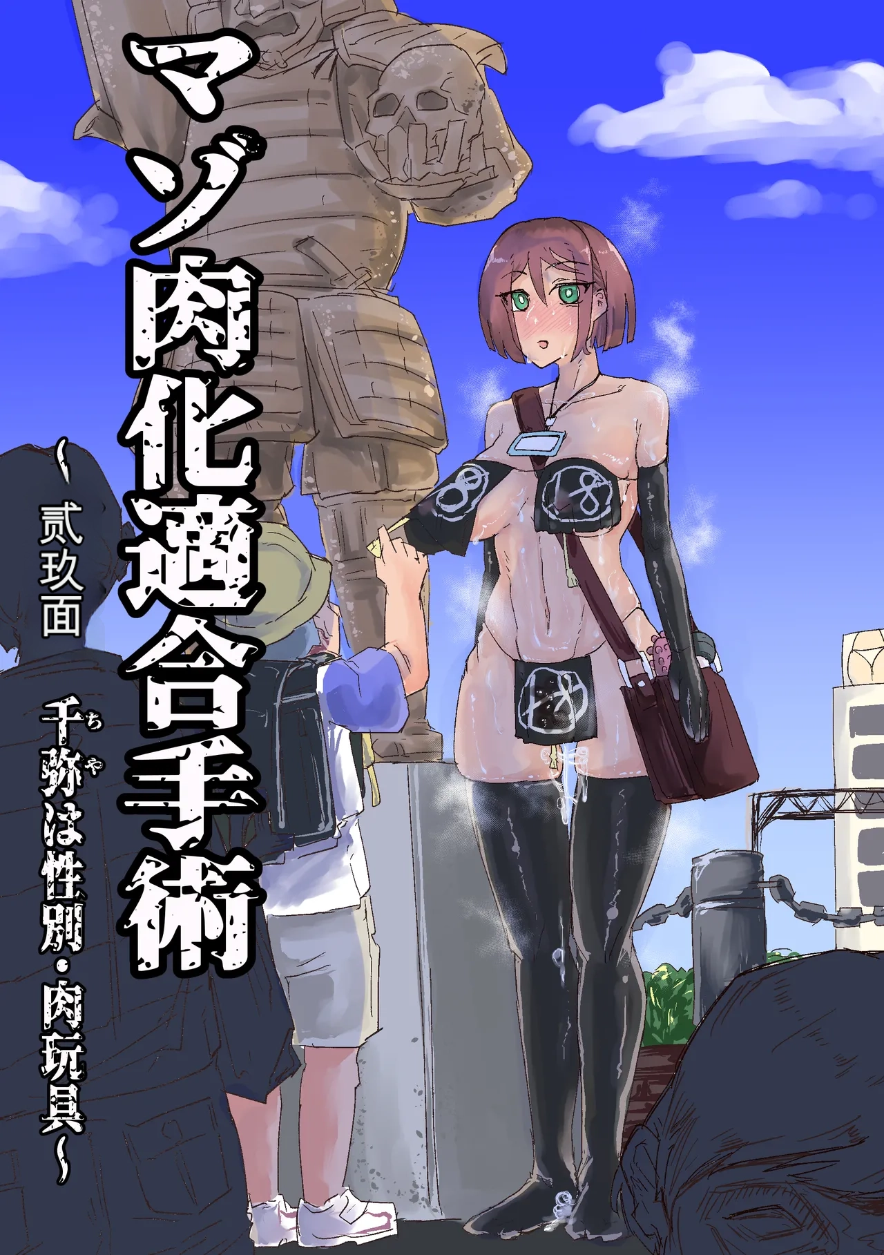 ページ画像