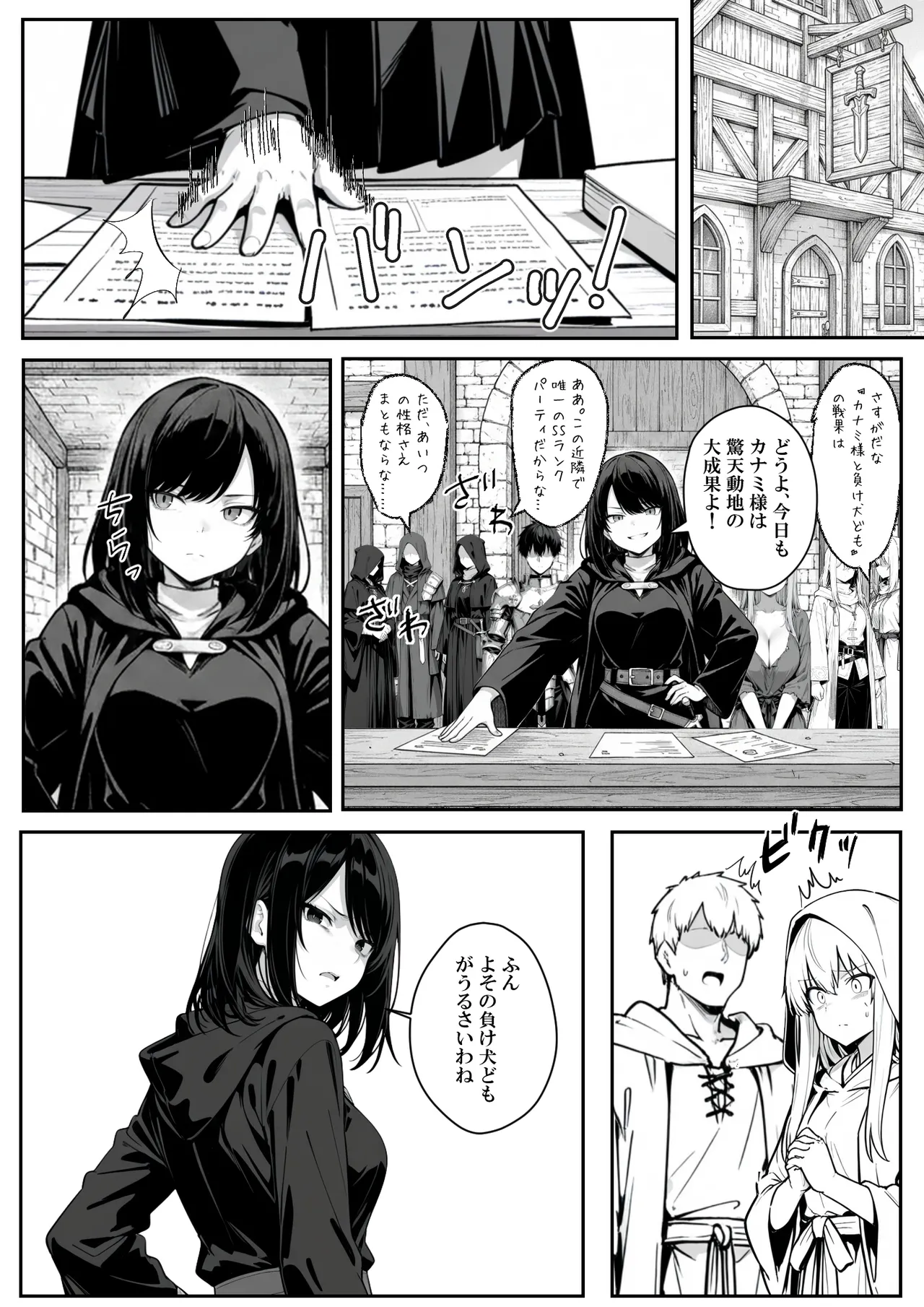 ページ画像