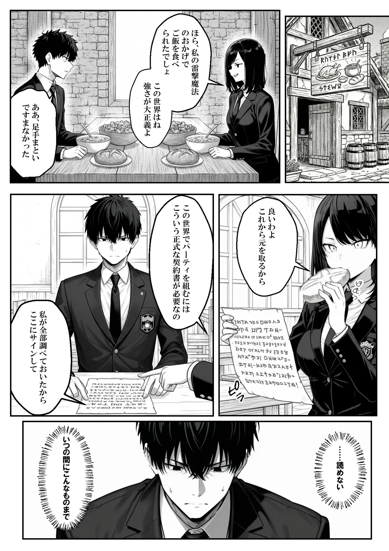 ページ画像