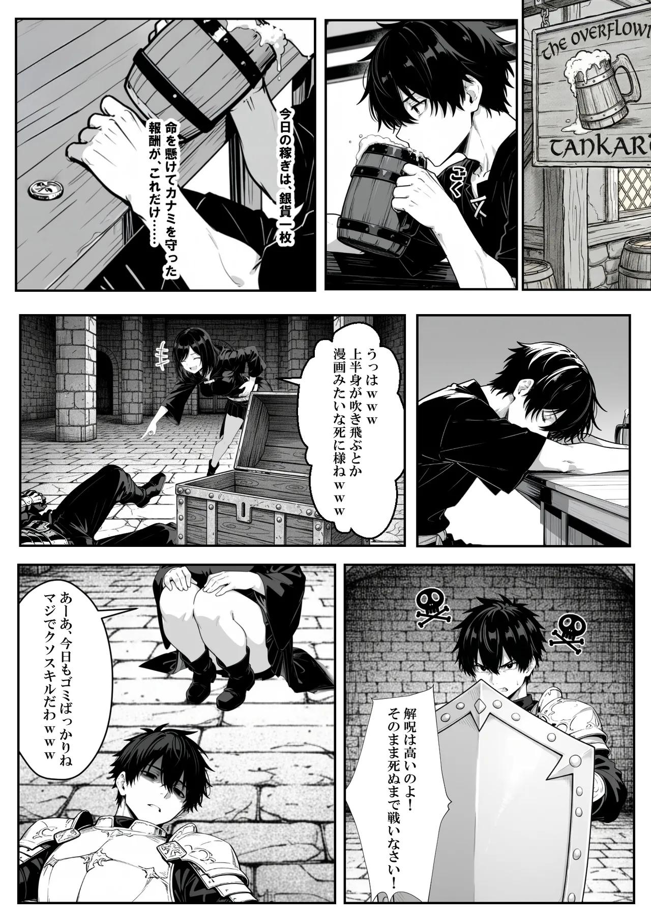 ページ画像