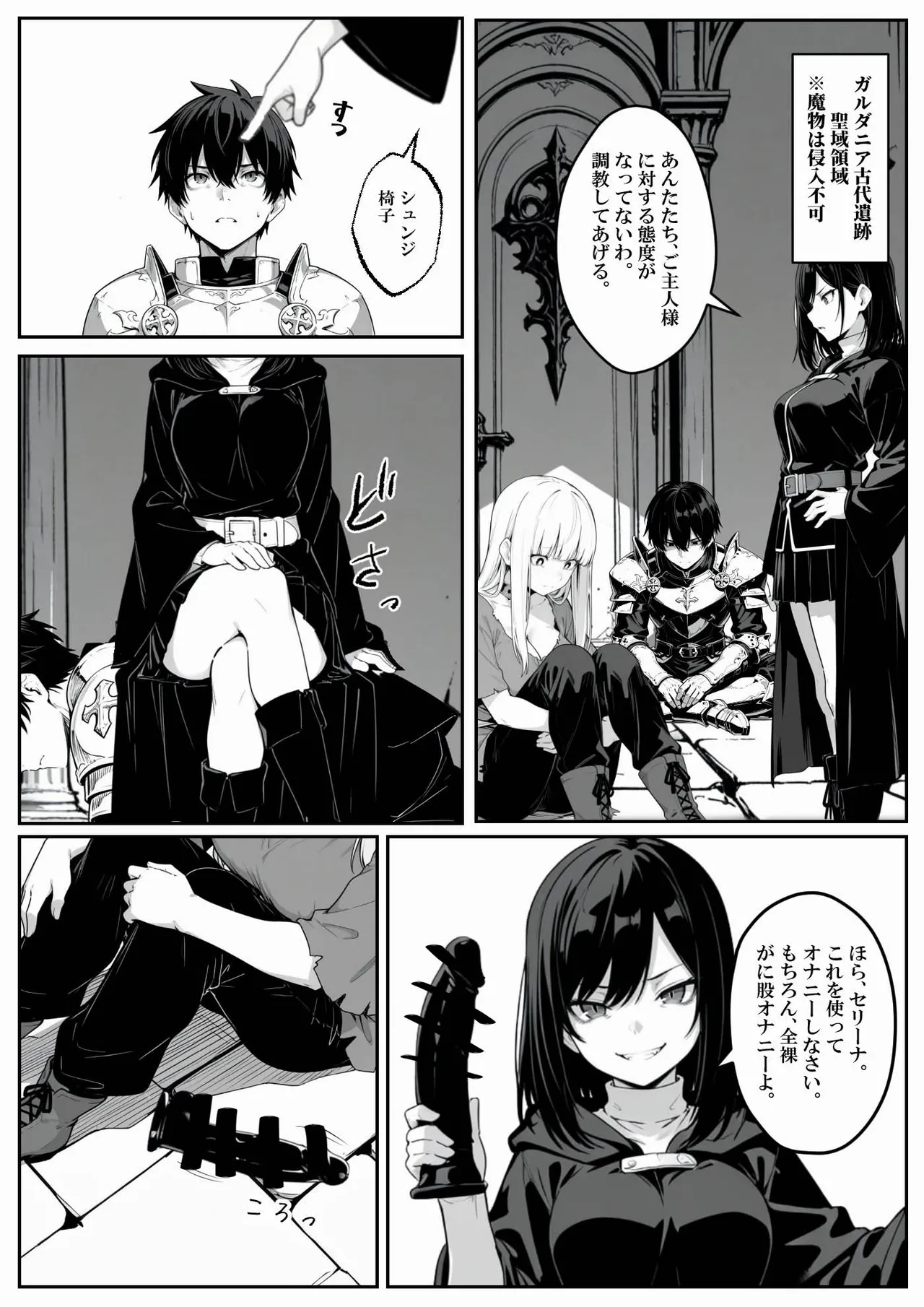 ページ画像