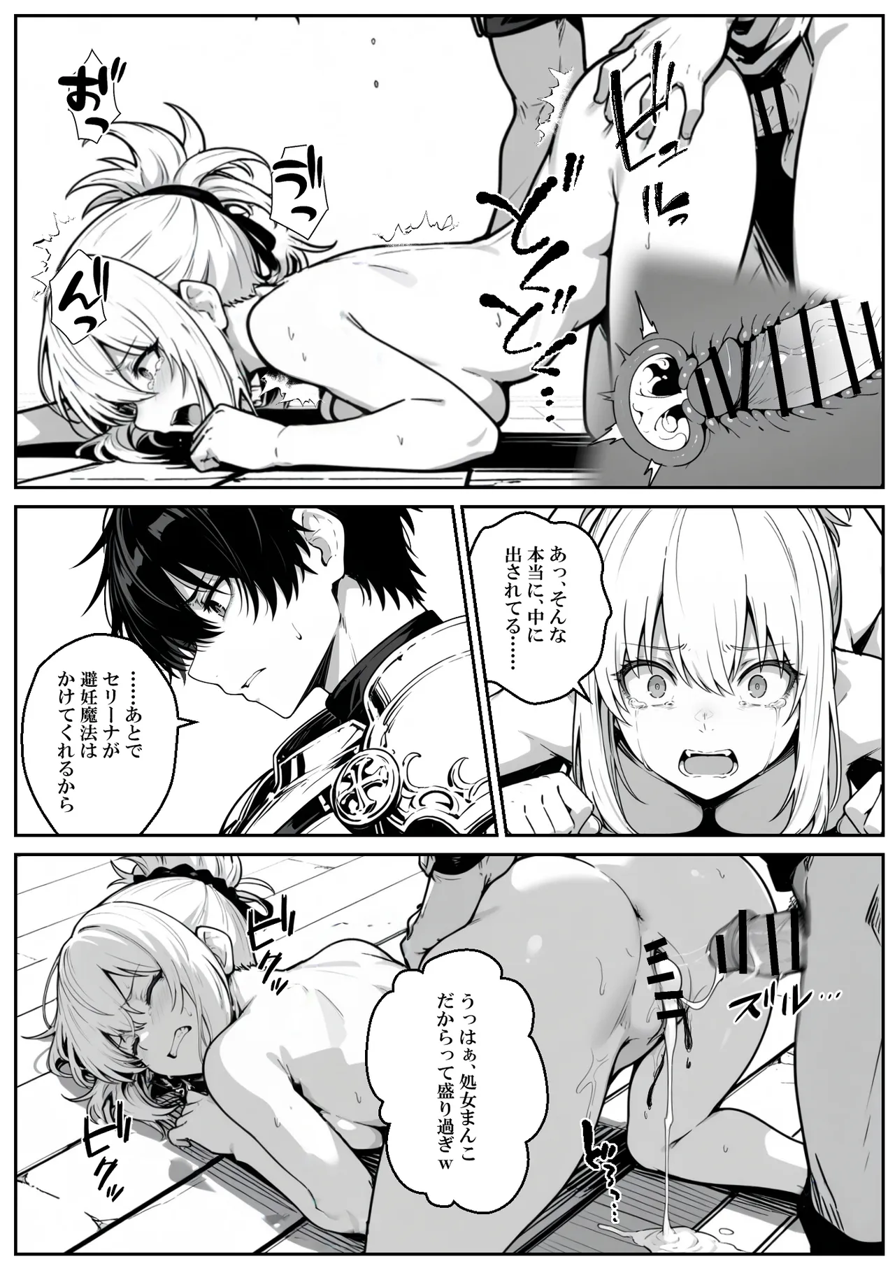 ページ画像