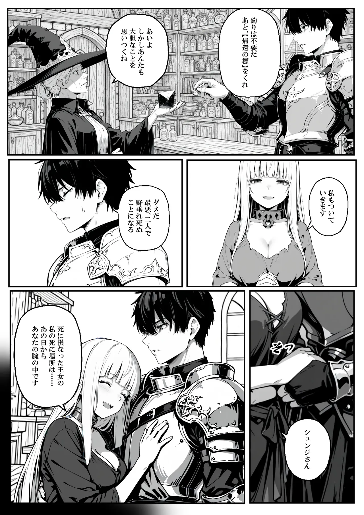 ページ画像