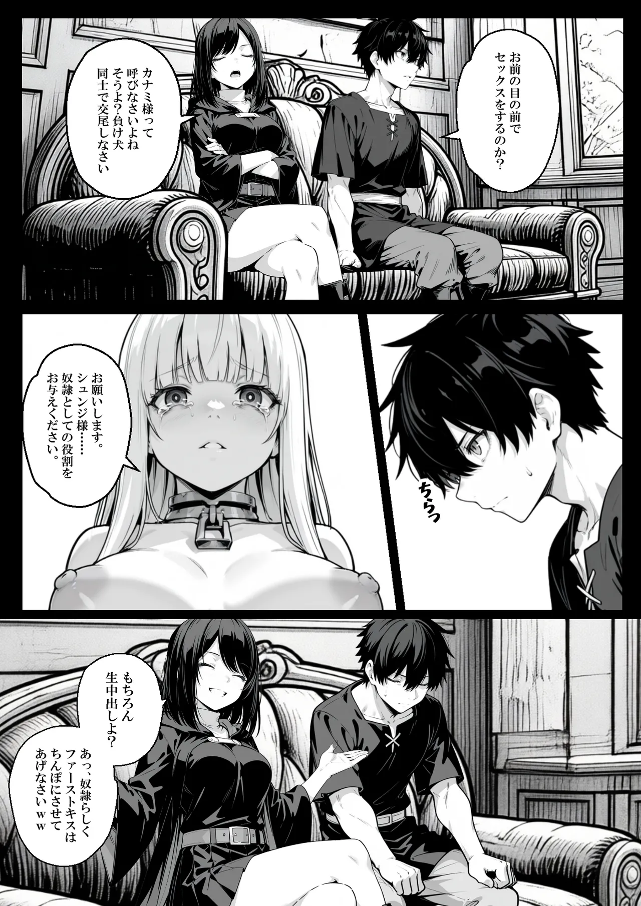 ページ画像