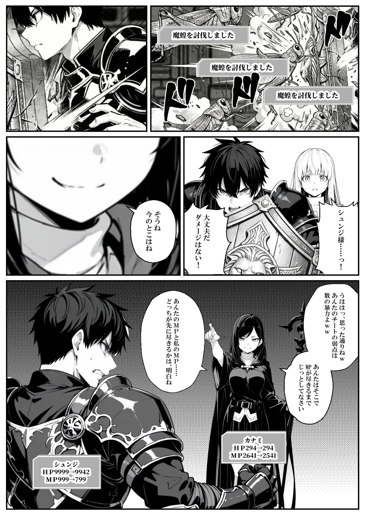 ページ画像