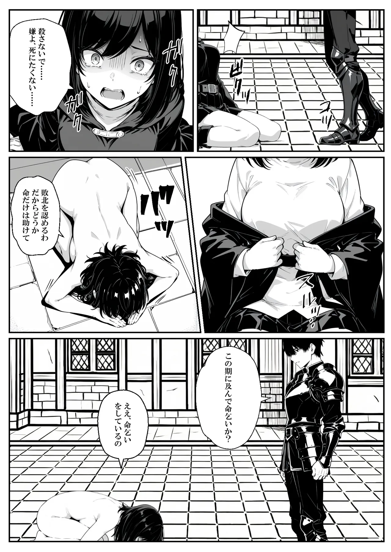 ページ画像